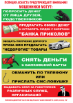 Информация